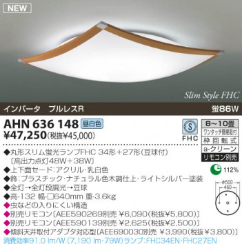 KOIZUMI �������� �������� �ָ���������� �ָ���������� �ָ��������򿧡�  AHN636148