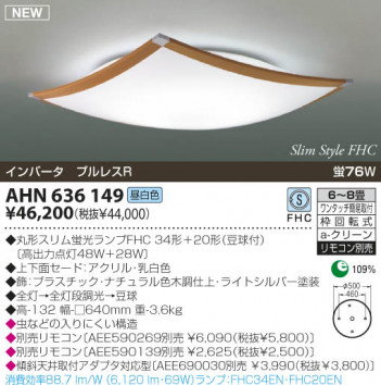 KOIZUMI �������� �������� �ָ���������� �ָ���������� �ָ��������򿧡�  AHN636149