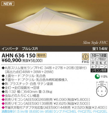 KOIZUMI �������� �������� �����ָ���������� ���� �ָ������ŵ忧��  AHN636150