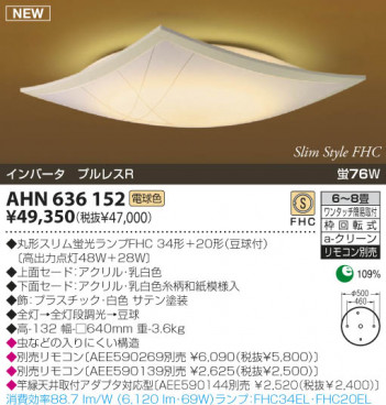 KOIZUMI �������� �������� �����ָ���������� ���� �ָ������ŵ忧��  AHN636152