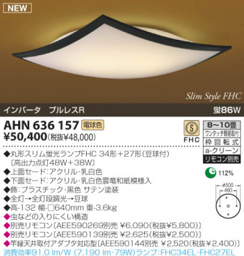 KOIZUMI �������� �������� �����ָ���������� ���� �ָ������ŵ忧��  AHN636157