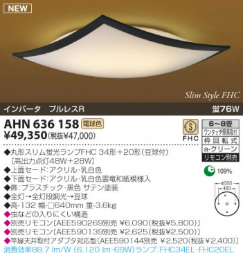 KOIZUMI �������� �������� �����ָ���������� ���� �ָ������ŵ忧��  AHN636158