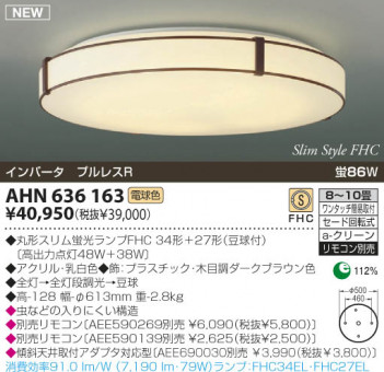 KOIZUMI �������� �������� �ָ���������� �ָ���������� �ָ������ŵ忧��  AHN636163