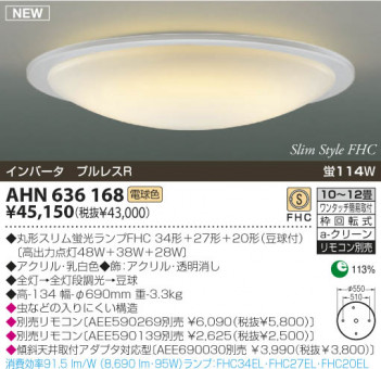 KOIZUMI �������� �������� �ָ���������� �ָ���������� �ָ������ŵ忧��  AHN636168