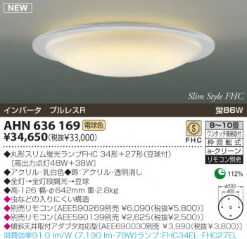 KOIZUMI �������� �������� �ָ���������� �ָ���������� �ָ������ŵ忧��  AHN636169