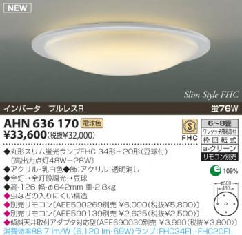 KOIZUMI �������� �������� �ָ���������� �ָ���������� �ָ������ŵ忧��  AHN636170