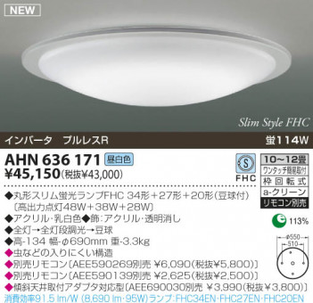 KOIZUMI �������� �������� �ָ���������� �ָ���������� �ָ��������򿧡�  AHN636171