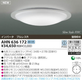 KOIZUMI �������� �������� �ָ���������� �ָ���������� �ָ��������򿧡�  AHN636172