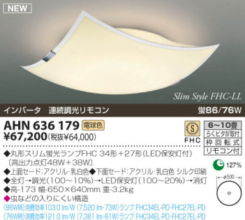 KOIZUMI �������� �������� �ָ���������� �ָ���������� �ָ������ŵ忧��  AHN636179