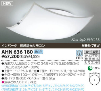 KOIZUMI �������� �������� �ָ���������� �ָ���������� �ָ��������򿧡�  AHN636180