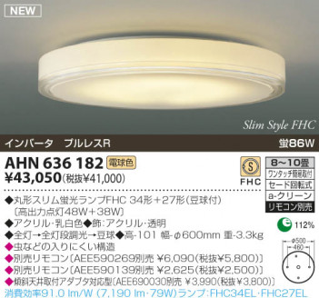 KOIZUMI �������� �������� �ָ���������� �ָ���������� �ָ������ŵ忧��  AHN636182