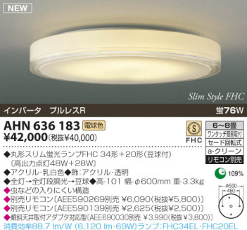 KOIZUMI �������� �������� �ָ���������� �ָ���������� �ָ������ŵ忧��  AHN636183