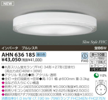 KOIZUMI �������� �������� �ָ���������� �ָ���������� �ָ��������򿧡�  AHN636185