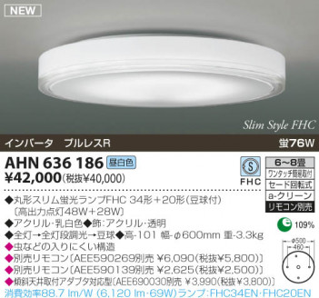 KOIZUMI �������� �������� �ָ���������� �ָ���������� �ָ��������򿧡�  AHN636186