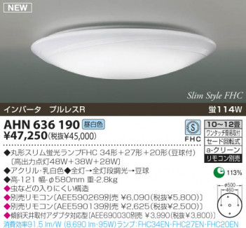 KOIZUMI �������� �������� �ָ���������� �ָ���������� �ָ��������򿧡�  AHN636190