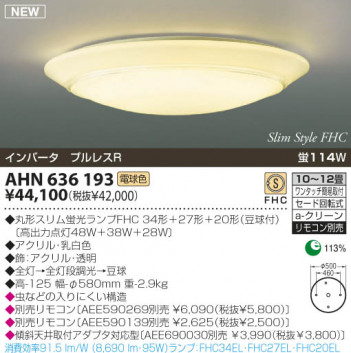 KOIZUMI �������� �������� �ָ���������� �ָ���������� �ָ������ŵ忧��  AHN636193