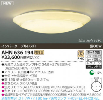 KOIZUMI �������� �������� �ָ���������� �ָ���������� �ָ������ŵ忧��  AHN636194