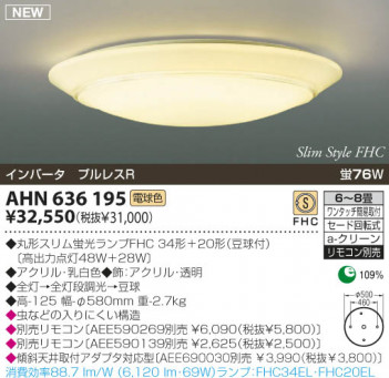 KOIZUMI �������� �������� �ָ���������� �ָ���������� �ָ������ŵ忧��  AHN636195