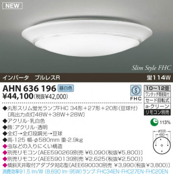 KOIZUMI �������� �������� �ָ���������� �ָ���������� �ָ��������򿧡�  AHN636196