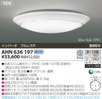 KOIZUMI �������� �������� �ָ���������� �ָ���������� �ָ��������򿧡�  AHN636197