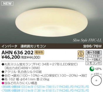 KOIZUMI �������� �������� �ָ���������� �ָ���������� �ָ������ŵ忧��  AHN636202