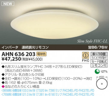 KOIZUMI �������� �������� �ָ���������� �ָ���������� �ָ������ŵ忧��  AHN636203