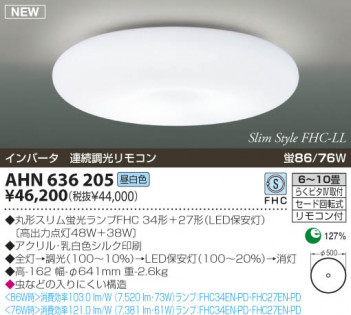 KOIZUMI �������� �������� �ָ���������� �ָ���������� �ָ��������򿧡�  AHN636205