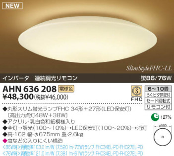 KOIZUMI �������� �������� �����ָ���������� ���� �ָ������ŵ忧��  AHN636208