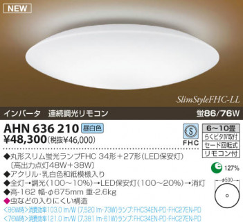 KOIZUMI �������� �������� �����ָ���������� ���� �ָ��������򿧡�  AHN636210