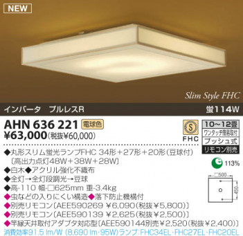 KOIZUMI �������� �������� �����ָ���������� ���� �ָ������ŵ忧��  AHN636221