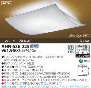 KOIZUMI �������� �������� �����ָ���������� ���� �ָ��������򿧡�  AHN636225