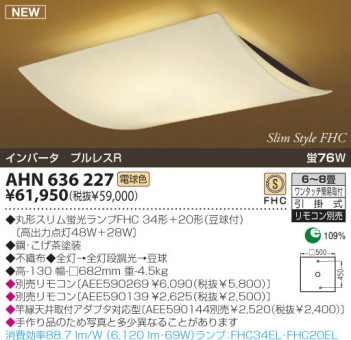 KOIZUMI �������� �������� �����ָ���������� ���� �ָ������ŵ忧��  AHN636227