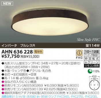 KOIZUMI �������� �������� �ָ���������� �ָ���������� �ָ������ŵ忧��  AHN636228