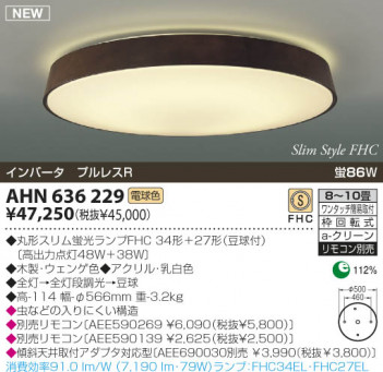 KOIZUMI �������� �������� �ָ���������� �ָ���������� �ָ������ŵ忧��  AHN636229