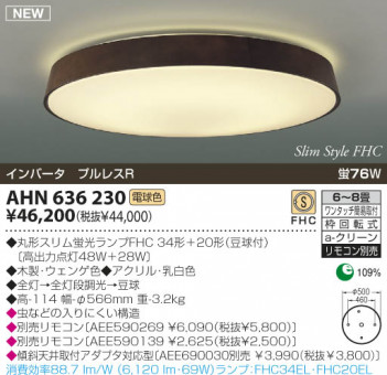 KOIZUMI �������� �������� �ָ���������� �ָ���������� �ָ������ŵ忧��  AHN636230