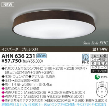 KOIZUMI �������� �������� �ָ���������� �ָ���������� �ָ��������򿧡�  AHN636231