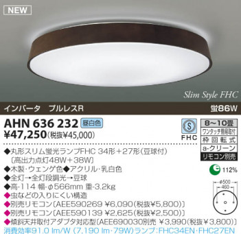 KOIZUMI �������� �������� �ָ���������� �ָ���������� �ָ��������򿧡�  AHN636232