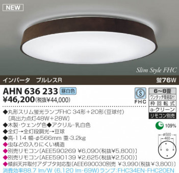 KOIZUMI �������� �������� �ָ���������� �ָ���������� �ָ��������򿧡�  AHN636233