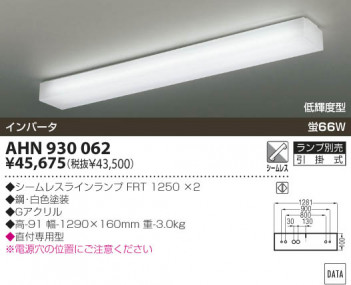 KOIZUMI �������� �������� ŷ��ľ�մ�� �ָ����������   AHN930062