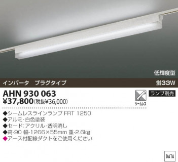 KOIZUMI �������� �������� ŷ��ľ�մ�� Ź�ޥ١����饤��   AHN930063