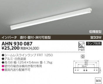 KOIZUMI �������� �������� ŷ��ľ�մ�� �ָ����������   AHN930087