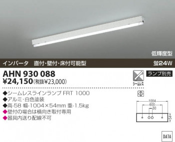 KOIZUMI �������� �������� ŷ��ľ�մ�� �ָ����������   AHN930088