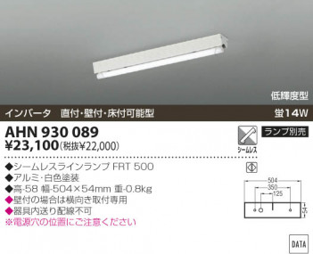 KOIZUMI �������� �������� ŷ��ľ�մ�� �ָ����������   AHN930089