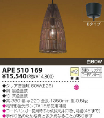 KOIZUMI �������� �������� ������Ǯ���ڥ����� ���� ��Ǯ�� ��Ǯ���̵� APE510169