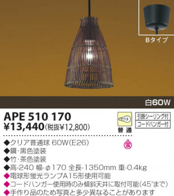 KOIZUMI �������� �������� ������Ǯ���ڥ����� ���� ��Ǯ�� ��Ǯ���̵� APE510170