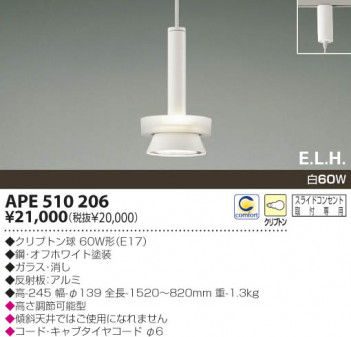 KOIZUMI �������� �������� ��Ǯ���ڥ����� �ڥ����� ��Ǯ�� ��Ǯ����ץȥ�� APE510206