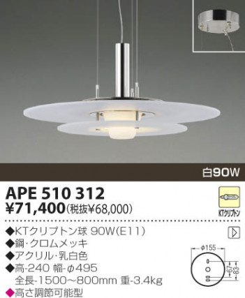 KOIZUMI �������� �������� ��Ǯ���ڥ����� �ڥ����� ��Ǯ�� ��Ǯ����ץȥ�� APE510312