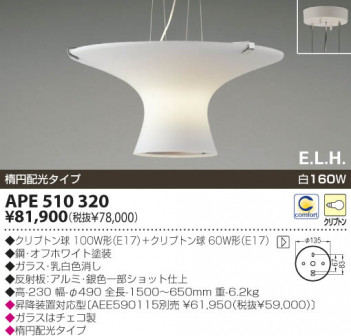 KOIZUMI �������� �������� ��Ǯ���ڥ����� �ڥ����� ��Ǯ�� ��Ǯ����ץȥ�� APE510320