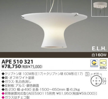 KOIZUMI �������� �������� ��Ǯ���ڥ����� �ڥ����� ��Ǯ�� ��Ǯ����ץȥ�� APE510321