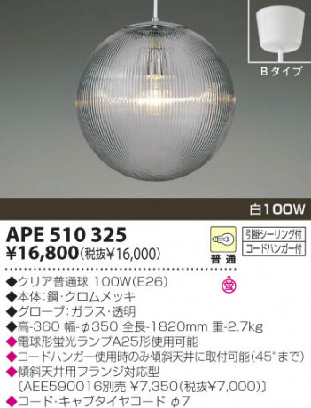 KOIZUMI �������� �������� ��Ǯ���ڥ����� �ڥ����� ��Ǯ�� ��Ǯ���̵� APE510325